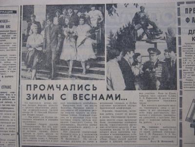 Прикрепленное изображение: IMG_3280.JPG